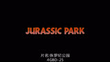 感觉他是根据侏罗纪世界改变的。