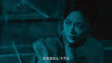 青翼蝠王 哮天犬
