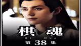 时光兰因寺归来后，第一战就遇到韩国院生 #棋魂 #褚赢 #时光