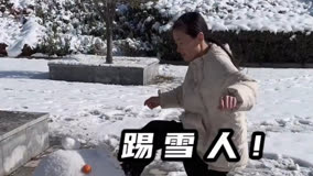 讓你踢別人堆的雪人！后悔了吧！