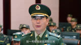 少将