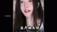 盘点被天使吻过的神仙嗓音。座位   我怎能忘  神级翻唱