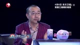 笑傲江湖20140406预告 - 笑傲江湖 东方卫视