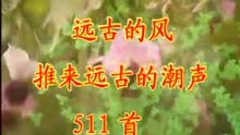 迦南诗歌--小敏