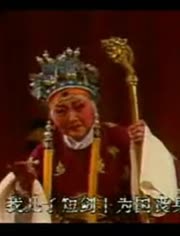晋剧杨八姐游春开场曲谱_晋剧曲谱