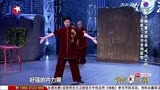 笑傲江湖20140601 无聊魔术师超能力  笑傲江湖东方卫视