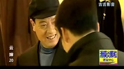 云婶电视剧