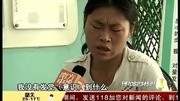 5岁幼童被强暴 3年后染妇科病资讯搜索最新资讯爱奇艺