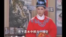 安徽地方戏曲黄梅戏三上轿全剧pp