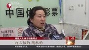 上海体彩惊爆巨奖 一彩民独得4666万元 [看...资讯搜索最新资讯爱奇艺