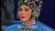 潮剧唱段