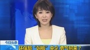 河北癌症村在哪 空气中弥漫酸味引村民愤怒资讯搜索最新资讯爱奇艺