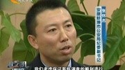 安徽于英生蒙冤服刑17载 蚌埠公安局对涉案民警展开调查资讯完整版视频在线观看爱奇艺