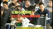 河北开通家庭教育公益心理热线20150121看今朝凤凰视频最具媒体品质的综合视频门户凤凰网资讯完整版视频在线观看爱奇艺