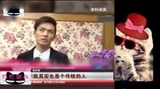 【钟汉良】心动!详细介绍钟汉良现实感情生活!让你不得不服高娱乐完整版视频在线观看爱奇艺