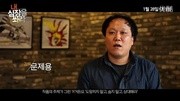 《SMH》Making娱乐高清正版视频在线观看–爱奇艺