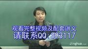 高中化学高东辉2026高东辉【秒杀高考3】有机、电化学与化学平衡第8讲 电化学之原电池与电解池1知识名师课堂爱奇艺