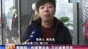 150212万达广场是否 水土不服资讯搜索最新资讯爱奇艺