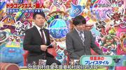 【伦敦之心】アメトーーク! 2014.12.04 ドラゴンクエスト芸人【伦敦之心】アメトーーク! 2014.12.04 ドラゴンクエスト芸人综艺节目完整版视频在线观看...