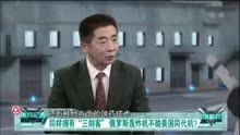 防务新时空军事专题栏目