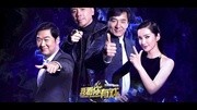 试听:王力宏《我看你有戏》[超清版]娱乐完整版视频在线观看爱奇艺