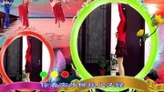 相思妹妹【DJ舞曲】花儿红艳广场舞 1080P超清MV健康完整版视频在线观看爱奇艺