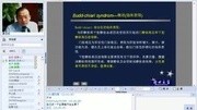 [腹部] 五十八讲超声在布加氏综合症诊断和治疗中的临床应用知识名师课堂爱奇艺