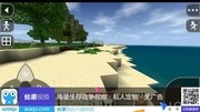 生存战争Survivalcraft《生存游戏完整版视频在线观看爱奇艺