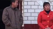 安徽民间小调搞笑《钱比爹娘亲》下-a