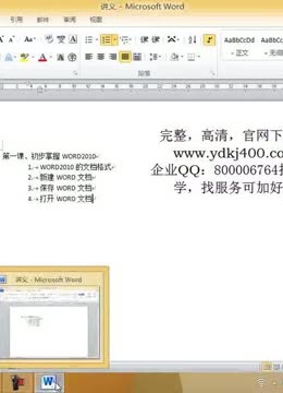微软Microsoft 365家庭版用户频遭“订阅失效WPS Office-支持多人在线编辑多种文档格式_WPS官方网站”故障官方紧急修复中