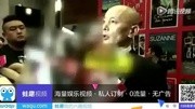 葛优获法国骑士勋章 重穿20年前戛纳影帝娱乐完整版视频在线观看爱奇艺