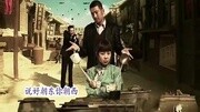 电视剧《王大花》片头曲 《关东女》娱乐完整版视频在线观看爱奇艺