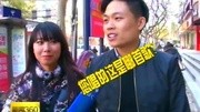 洒水车之歌:你听腻了吗? 141205 新闻360资讯完整版视频在线观看爱奇艺