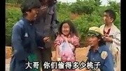 云南山歌剧大全集