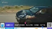 保时捷 Macan宣传片 PDK  P汽车高清正版视频在线观看–爱奇艺