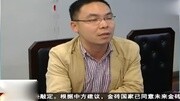 证券公司未告知客户佣金比例 被股民告上法庭资讯高清正版视频在线观看–爱奇艺