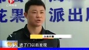 男子回家撞见女友与情人赤身裸体在床上发生血案资讯搜索最新资讯爱奇艺