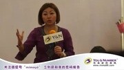 Y&N生命密码缮夤老师三号人特质解析(一)教育完整版视频在线观看爱奇艺