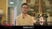 《咱们结婚吧》爱情大电影请对你的最美新娘说:娱乐高清正版视频在线观看–爱奇艺