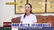 「红鲤鱼与绿鲤鱼与驴」 艺人绕口令搞笑娱乐完整版视频在线观看爱奇艺