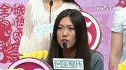 全城热恋9号男嘉宾姜文斌