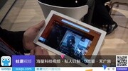 Sony Xperia Z4 Table科技完整版视频在线观看爱奇艺