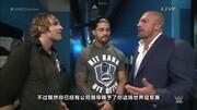 【WWE】密室铁笼HHH与迪安讲条件 罗曼被限制体育完整版视频在线观看爱奇艺