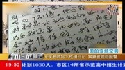 大学老师写下性侵日记 其妻发现后报警资讯完整版视频在线观看爱奇艺