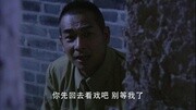 英雄不流泪电视剧赵文卓蔡文静