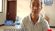 男子媳妇与村支书私奔 手机遗落暧昧彩信曝光[高清]资讯搜索最新资讯爱奇艺