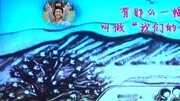 执子之手与子偕老婚礼《蒙政番&罗秋勤》生活完整版视频在线观看爱奇艺