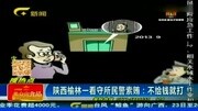 陕西榆林看守所民警向家属索贿不给钱就打犯人片花完整版视频在线观看爱奇艺