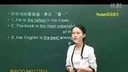 发音入门海淀英语学习英语听力知识名师课堂爱奇艺