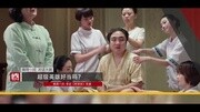 《煎饼侠》大电影微访谈大鹏惊爆《屌丝男士》的尺度娱乐完整版视频在线观看爱奇艺